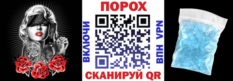 магазин    shop формула  KRAKEN вход  АМФЕТАМИН 98%  Новосокольники 