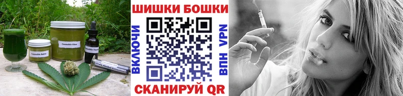 Печенье с ТГК марихуана  Новосокольники 