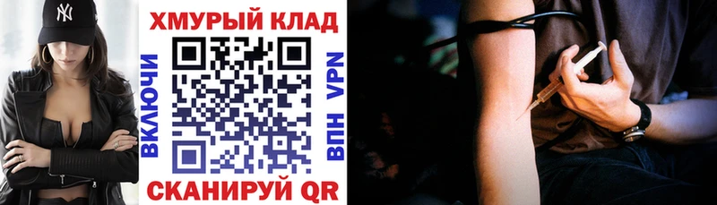ГЕРОИН гречка  Новосокольники 