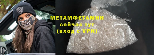 мяу мяу кристалл Волоколамск