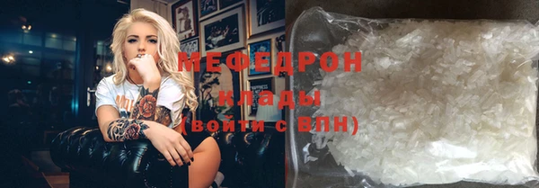 СК Волосово