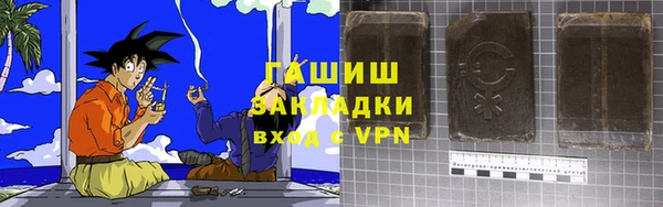 мяу мяу кристалл Волоколамск