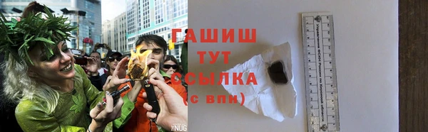 jwh Володарск