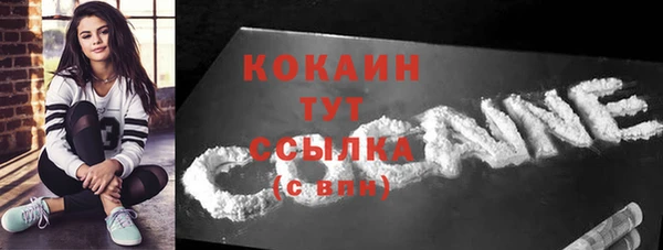 мяу мяу кристалл Волоколамск