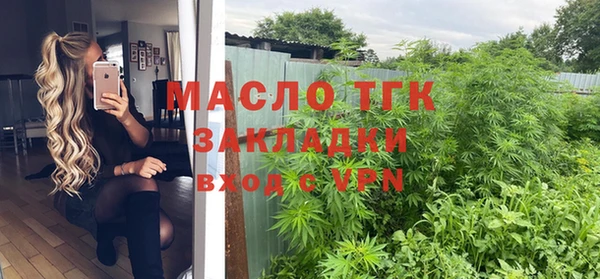 мяу мяу кристалл Волоколамск