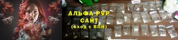 мяу мяу кристалл Волоколамск