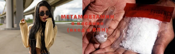 jwh Володарск