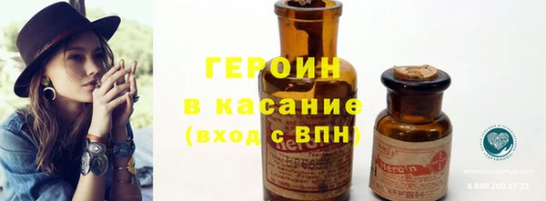 jwh Володарск