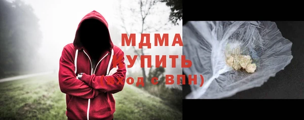 мяу мяу кристалл Волоколамск