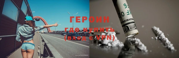 jwh Володарск