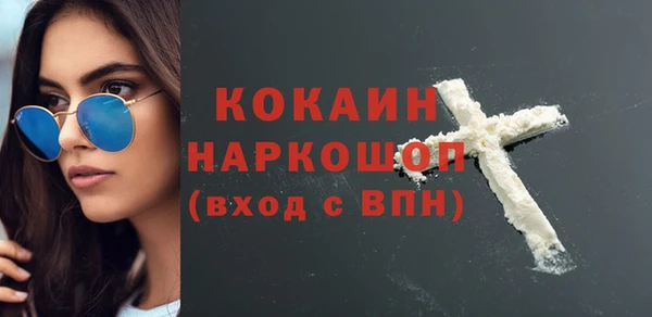 мяу мяу кристалл Волоколамск