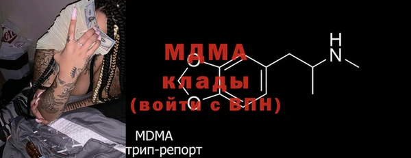 мяу мяу кристалл Волоколамск