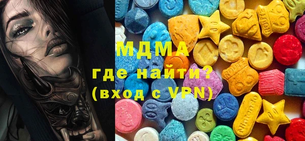 гашиш Бородино