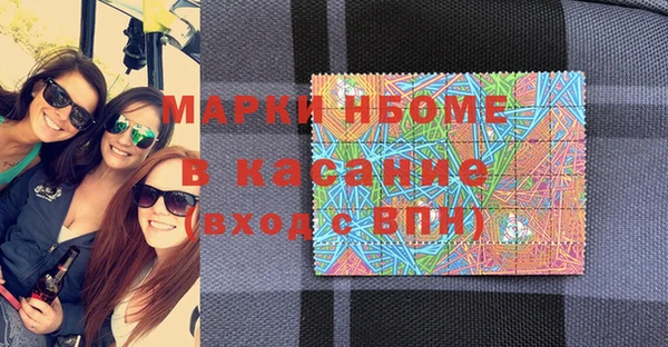 jwh Володарск