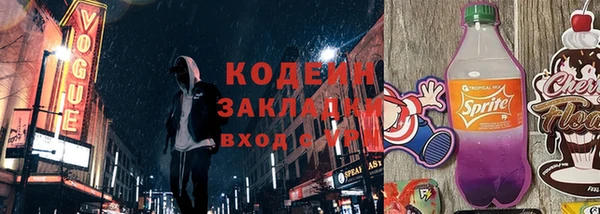 jwh Володарск