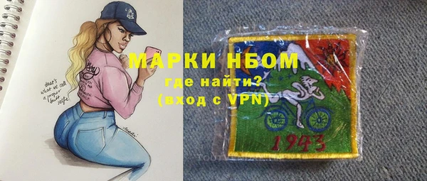 мяу мяу кристалл Волоколамск