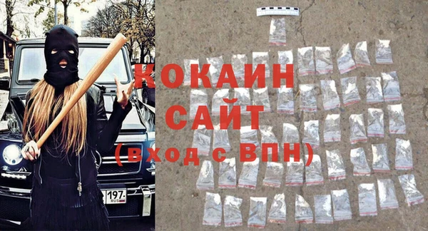 мяу мяу кристалл Волоколамск