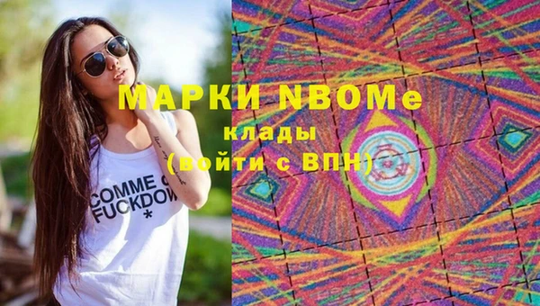 jwh Володарск