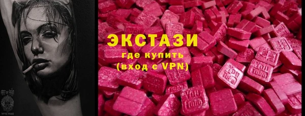 мяу мяу кристалл Волоколамск