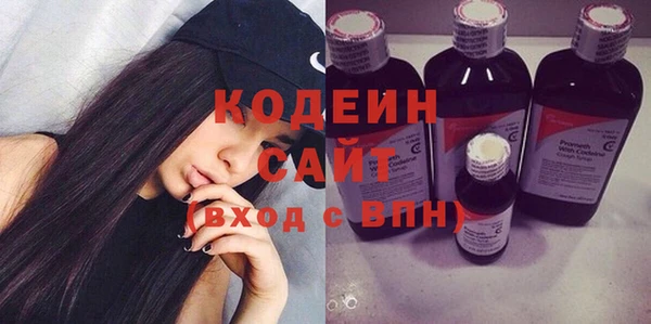 мяу мяу кристалл Волоколамск