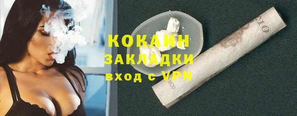 jwh Володарск