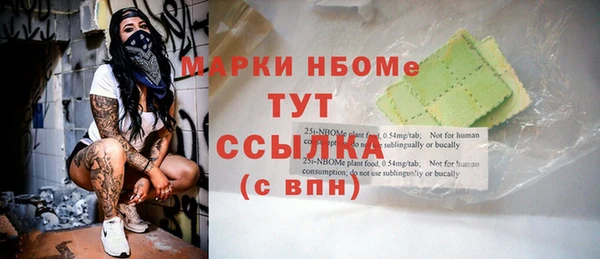 мяу мяу кристалл Волоколамск