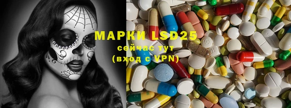 jwh Володарск