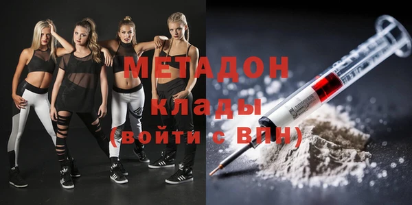jwh Володарск