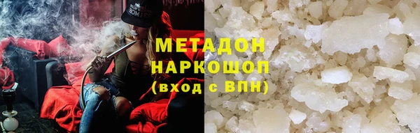 jwh Володарск