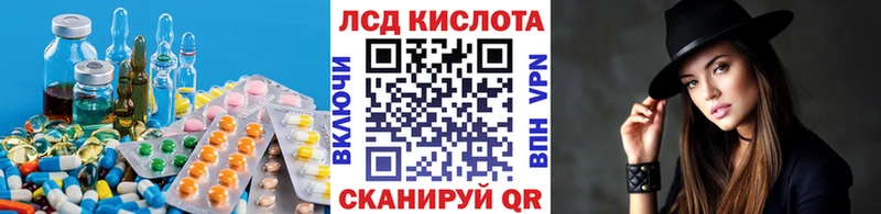 купить   Новосокольники  Лсд 25 экстази ecstasy 