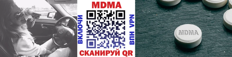 KRAKEN как зайти  shop телеграм  MDMA молли  Новосокольники 