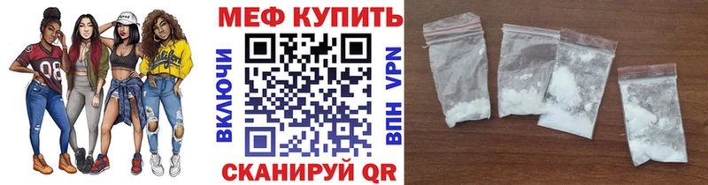 МЯУ-МЯУ мука  закладка  Новосокольники 