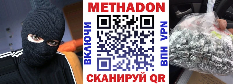 продажа наркотиков  MEGA зеркало  МЕТАДОН methadone  Новосокольники 