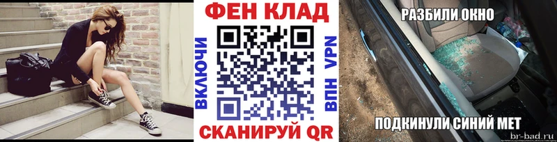 Метамфетамин кристалл где купить наркотик Новосокольники