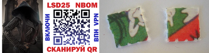цены Новосокольники Марки NBOMe 1,5мг