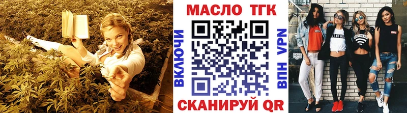 нарко площадка какой сайт  Новосокольники  ТГК гашишное масло 