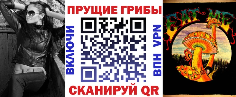 Псилоцибиновые грибы ЛСД  купить наркотик  Новосокольники 